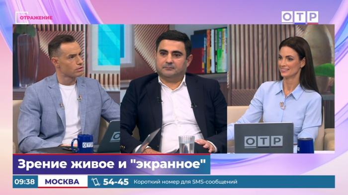 Зрение и экраны: где заканчивается привычка и начинается вред? Григорий Осипян в эфире телеканала ОТР