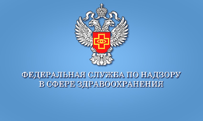 НИИГБ соответствует новым требованиям к образовательной деятельности